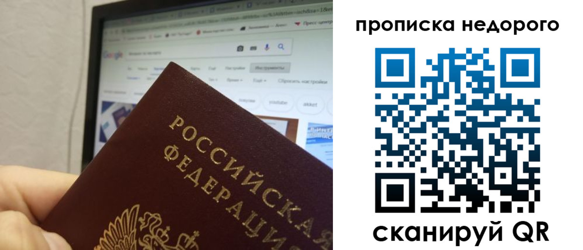 пропишу в квартире в Буинске